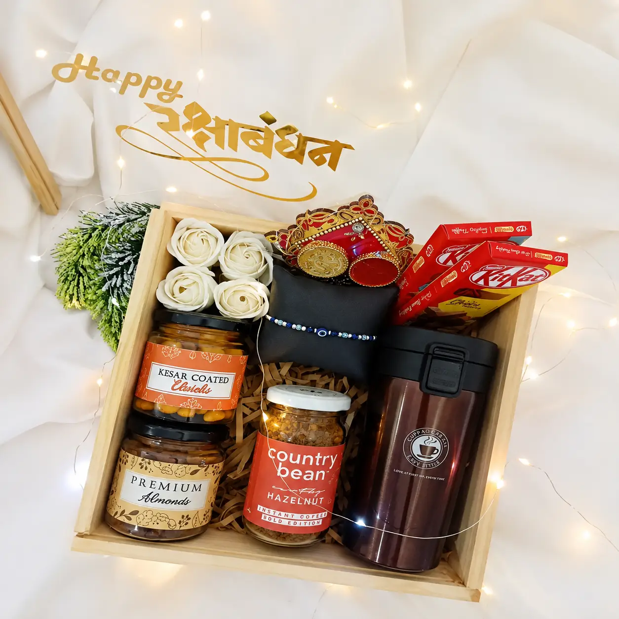 Brother Sister Bond Basket