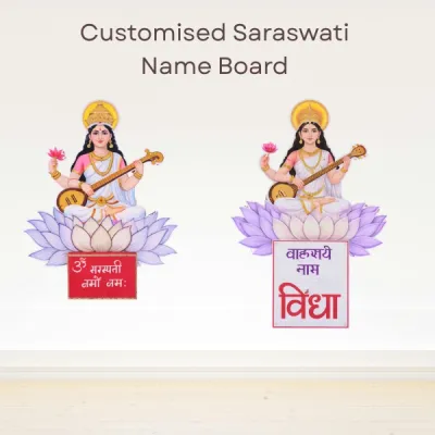 Devi Saraswati Name Reveal Board