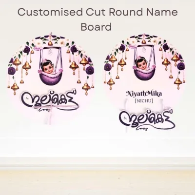 Name Reveal Round Board with Name Cutout