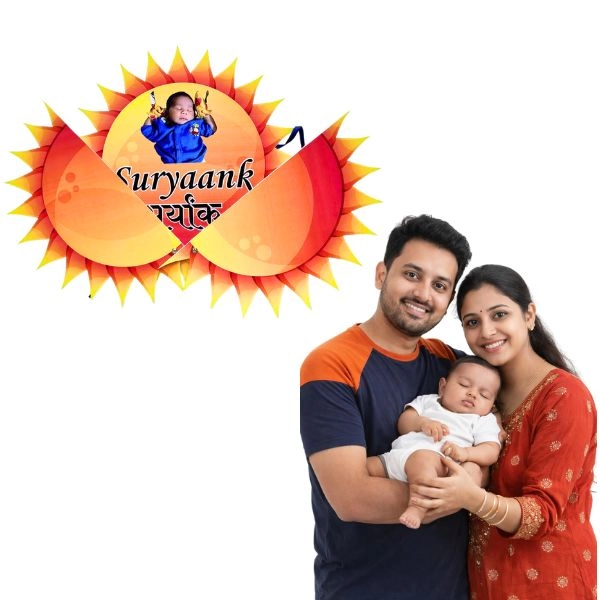 Sunshine Name Reveal Board