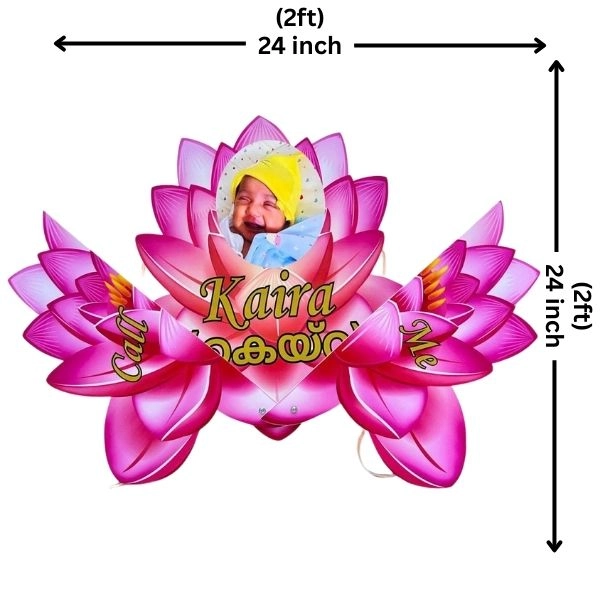 Pink Lotus Baby Name Reveal Board