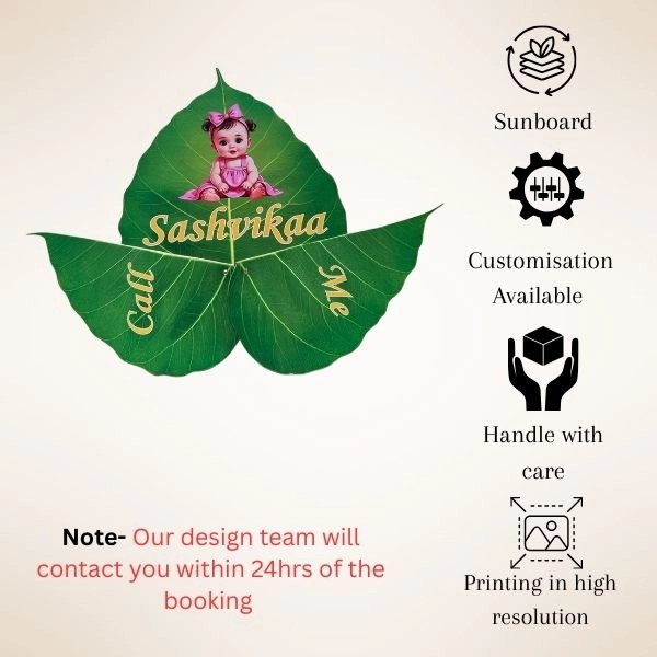 Trendy Leaf Design Name Board