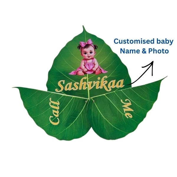 Trendy Leaf Design Name Board