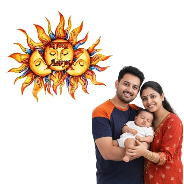 Sun Shape Name Board for Newborn