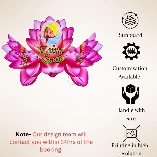 Pink Lotus Baby Name Reveal Board