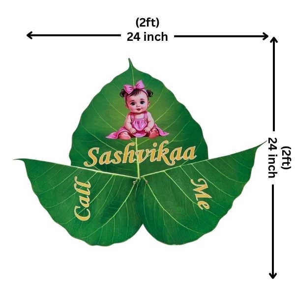 Trendy Leaf Design Name Board