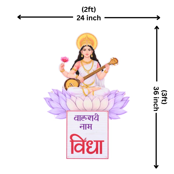 Devi Saraswati Name Reveal Board