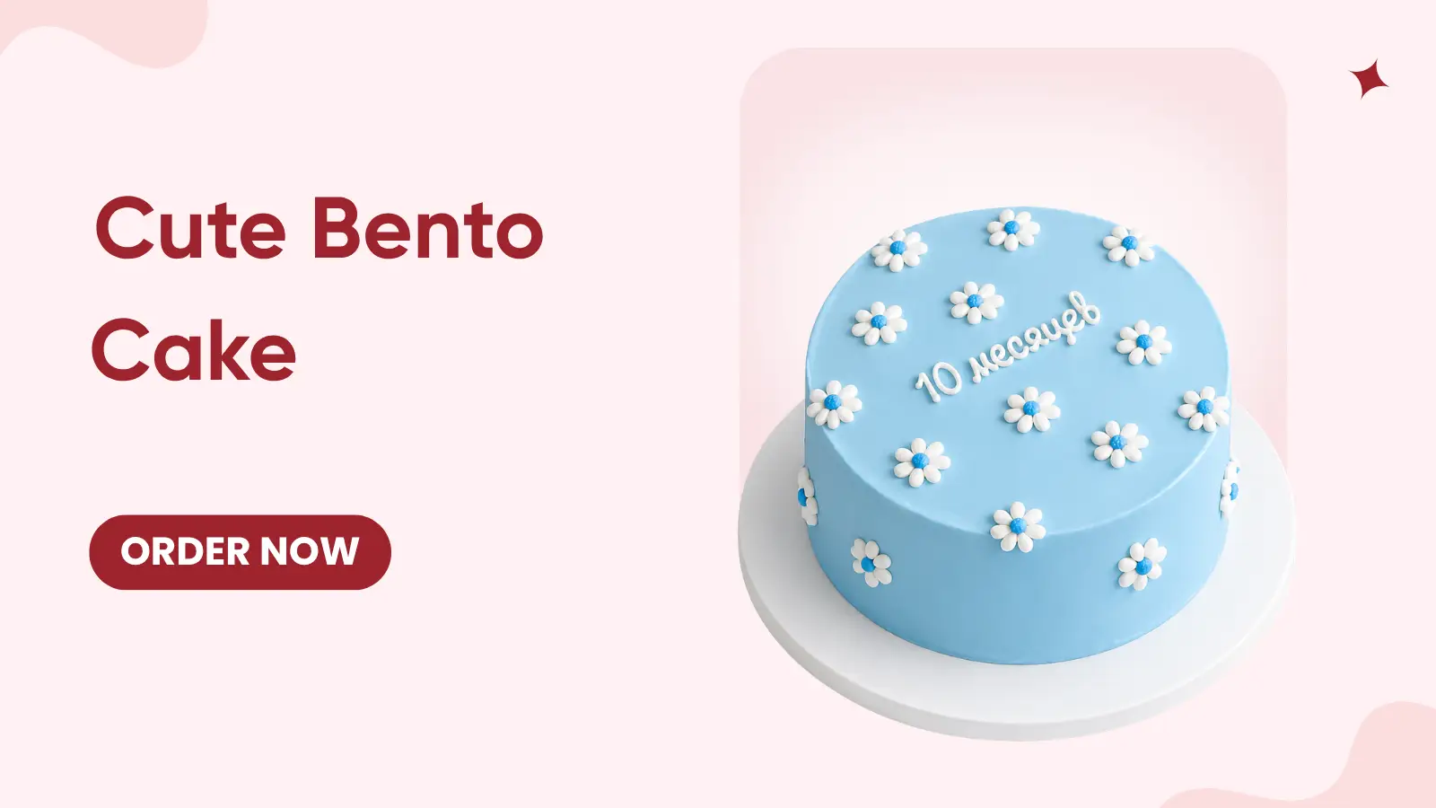 Bento cake
